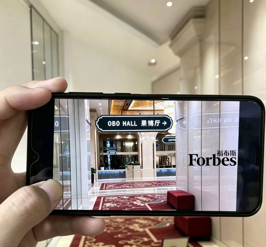 福布斯酒店臻选指南 - 福布斯品质酒店大堂实景